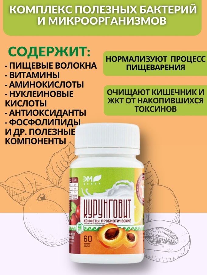 Урал АРГО в Екатеринбурге